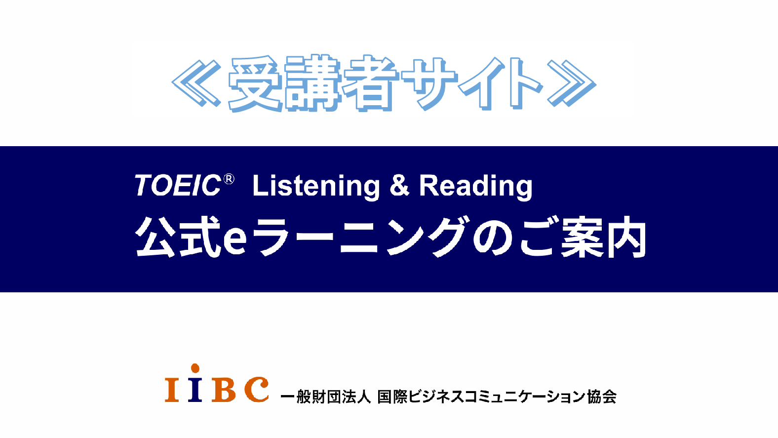REC e-ラーニングコース　テキスト　問題集 合格対策 Microsoft認定試験 AZ-305：Microsoft Azure